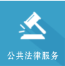 区级试点领域标准目录